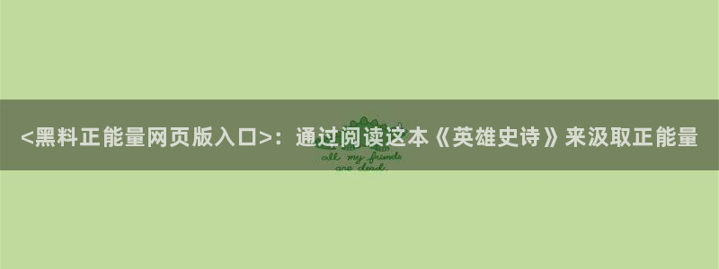 高血糖可以吃籽瓜吗