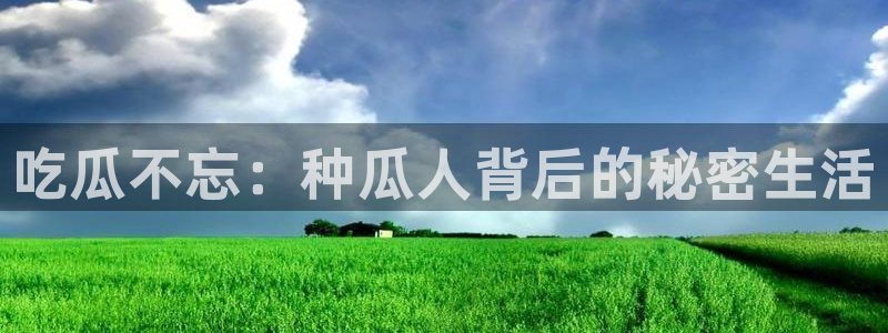 51吃瓜全网更新最快点