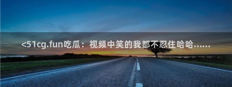 高血糖病人能吃脆瓜吗