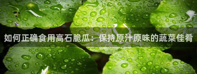 51吃瓜.world张津瑜